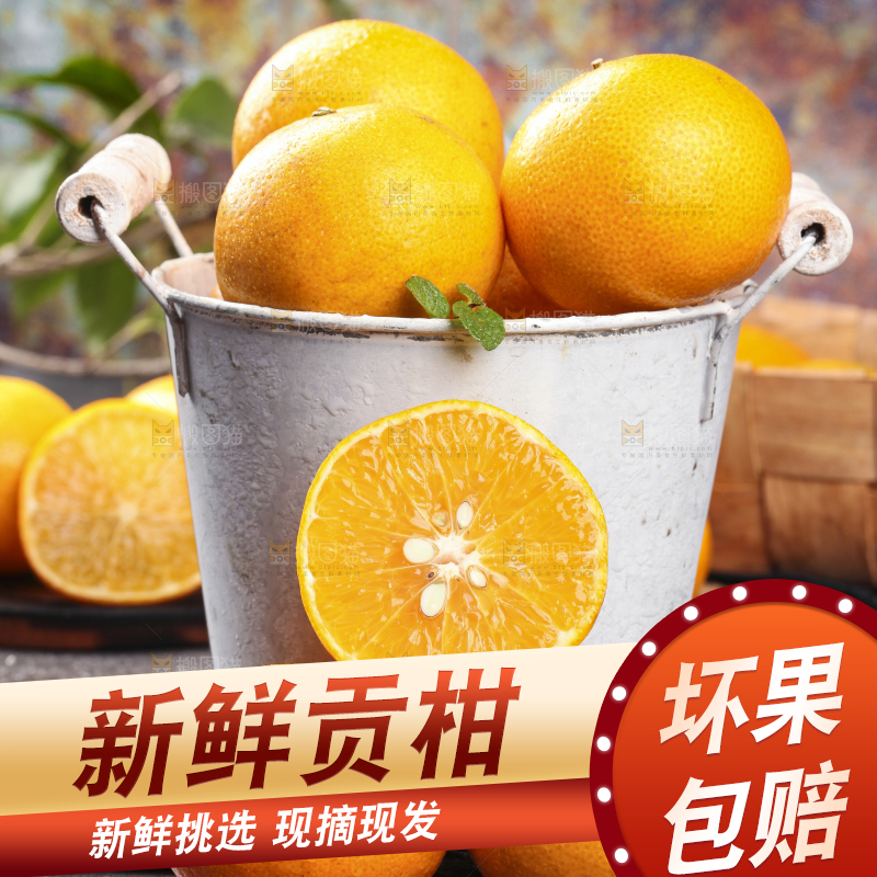 黑石板上放着一桶皇帝柑