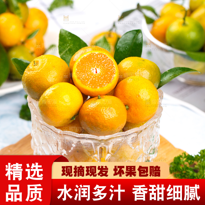 木底上放着一碗桂林清香蜜桔