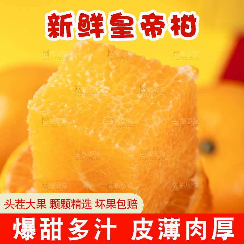 浅底上放着一盘切开的皇帝柑