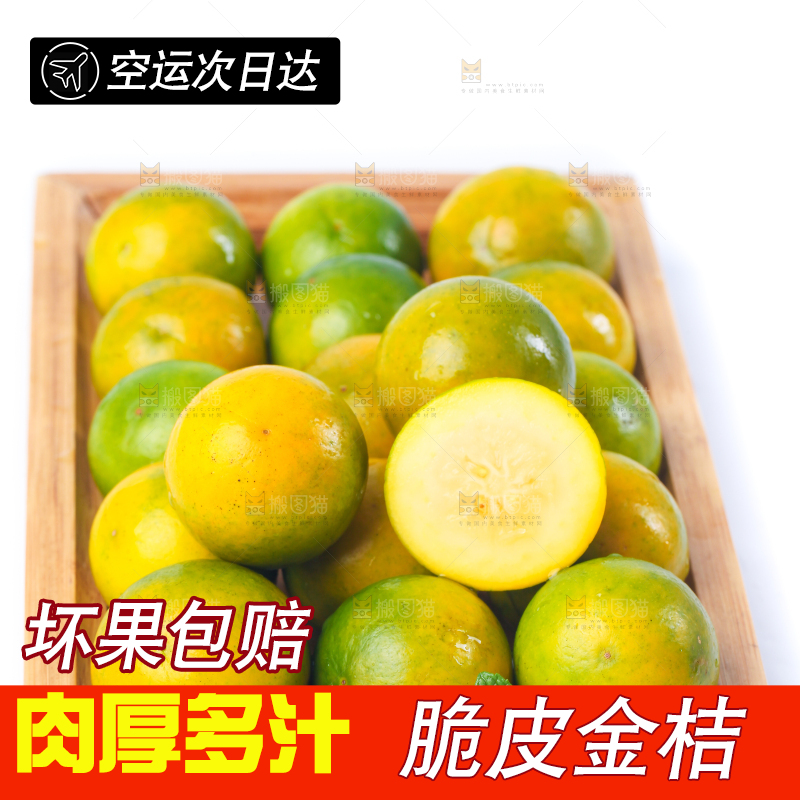盘子里装着金橘