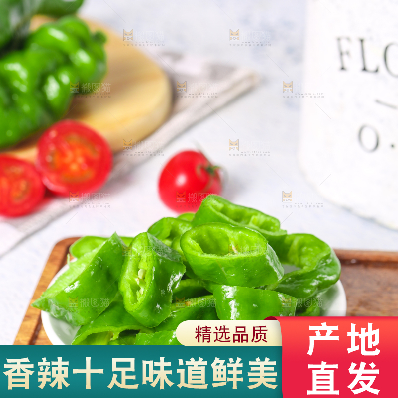 木底上放着一盘螺丝椒