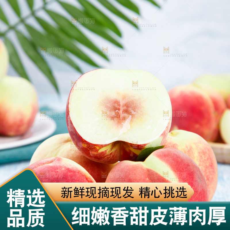 盘子里放着冬桃