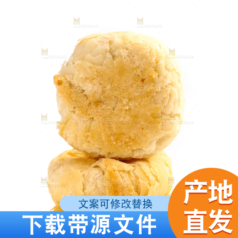 白底上放着一盘酥皮月饼
