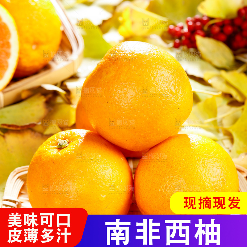 浅底上放着一盘柚子