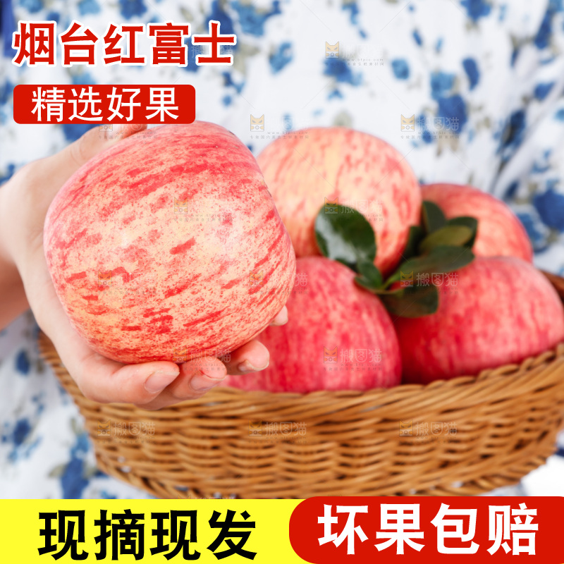 手里端着一篮红富士苹果