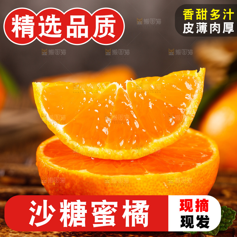 木底上摆放着橘子