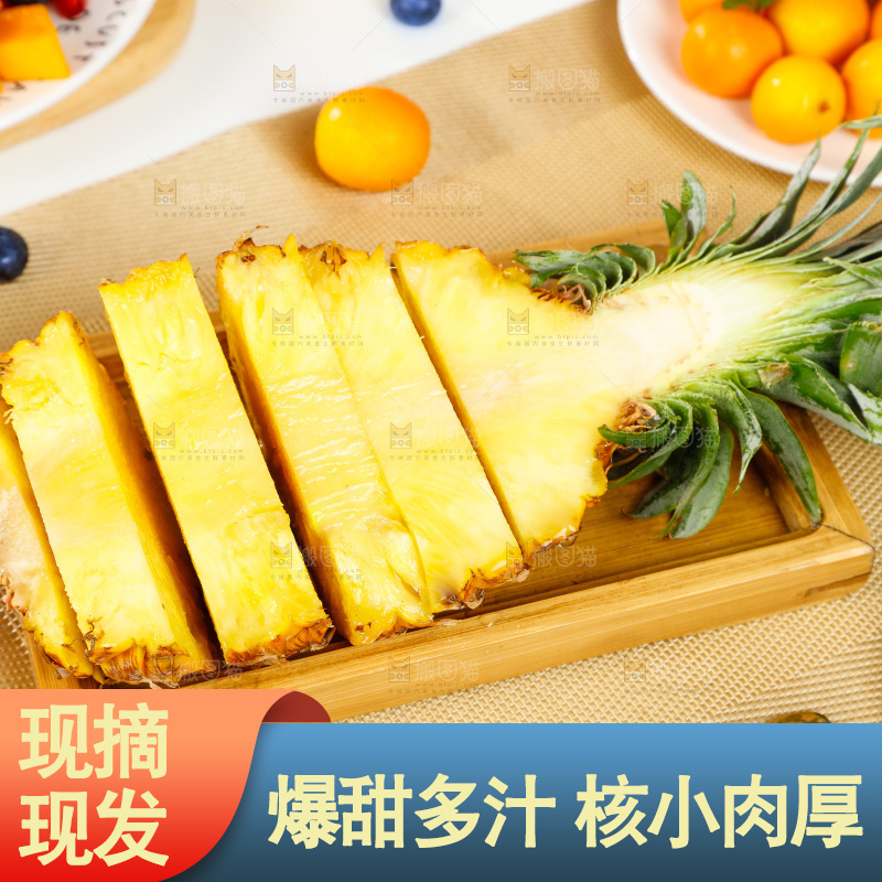 盘子里装着切开的凤梨