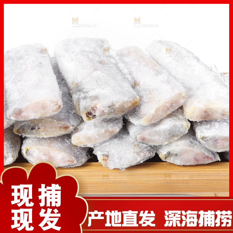 白底上放着一盘带鱼