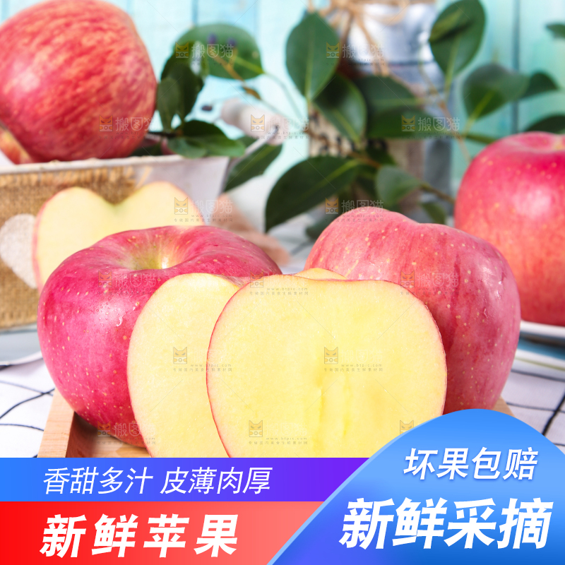 格子布上放着一盘烟台红富士