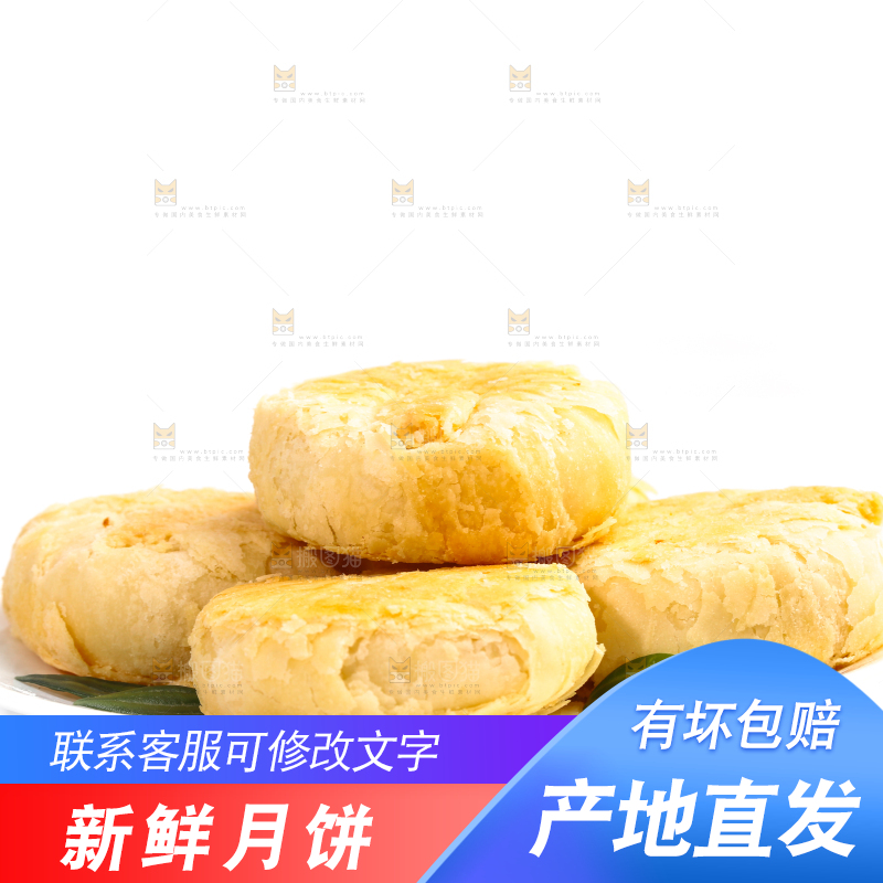 白底上放着一盘苏式馅饼月饼
