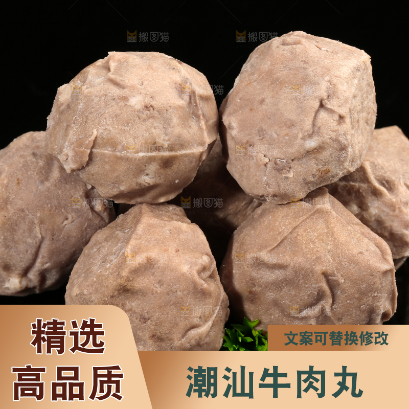 黑底上的潮汕牛筋丸