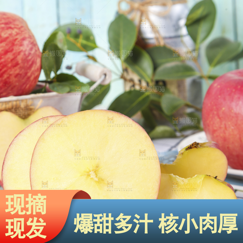 盘子里装着切开的新鲜红富士