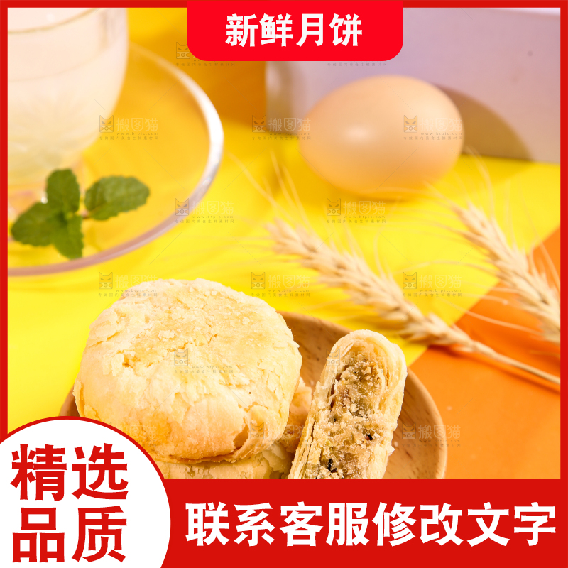 一盘苏式馅饼放在浅底上