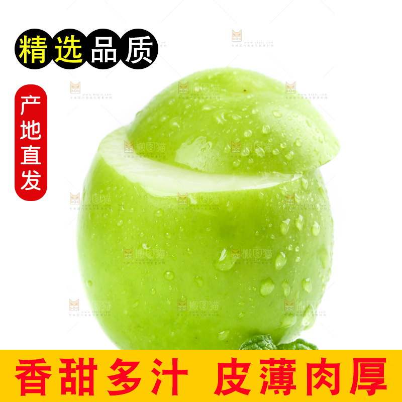 白底上放着切开的台湾牛奶枣