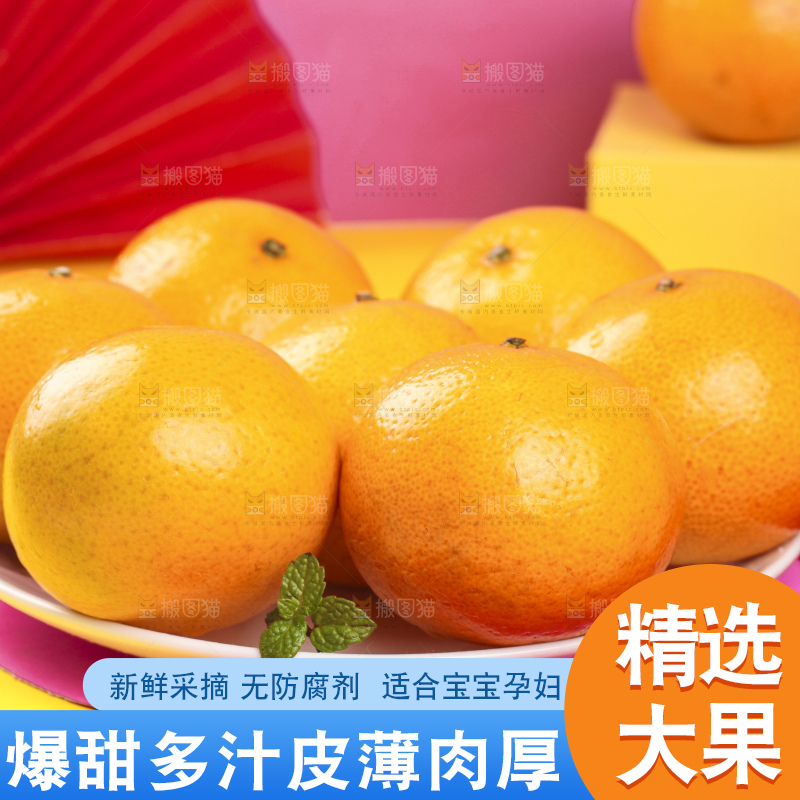 浅底上放着一盘新鲜皇帝柑