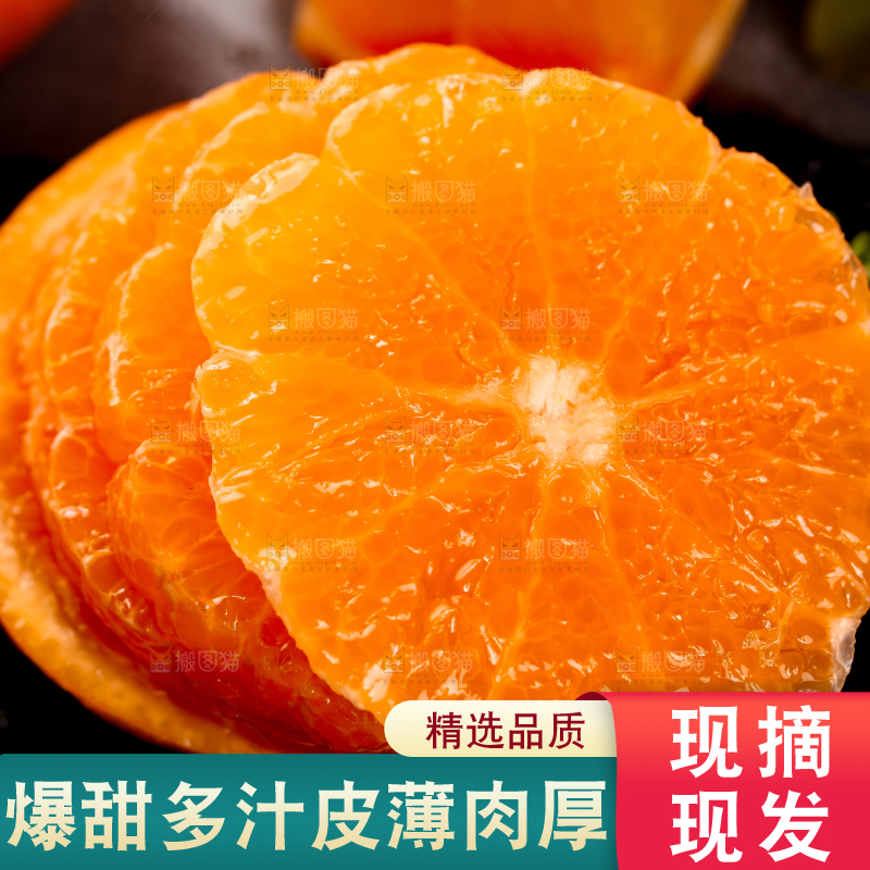 黑底上放着切开的新鲜沃柑果肉