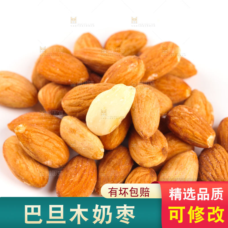 白底上的杏仁奶枣