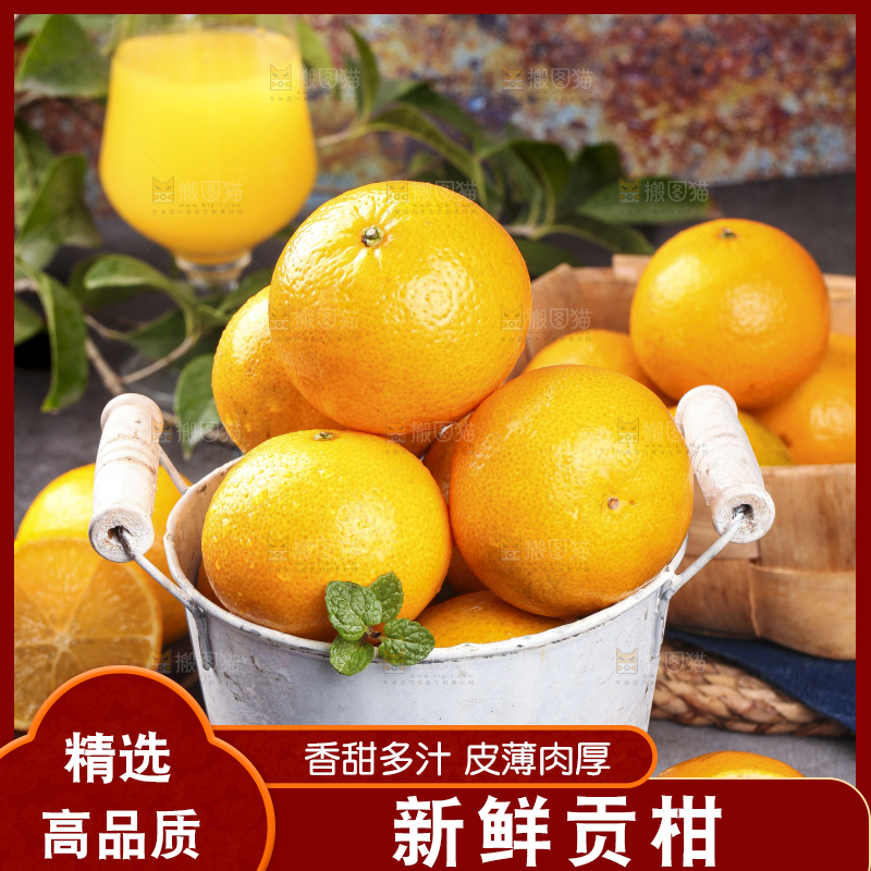 黑石板上放着一桶皇帝柑