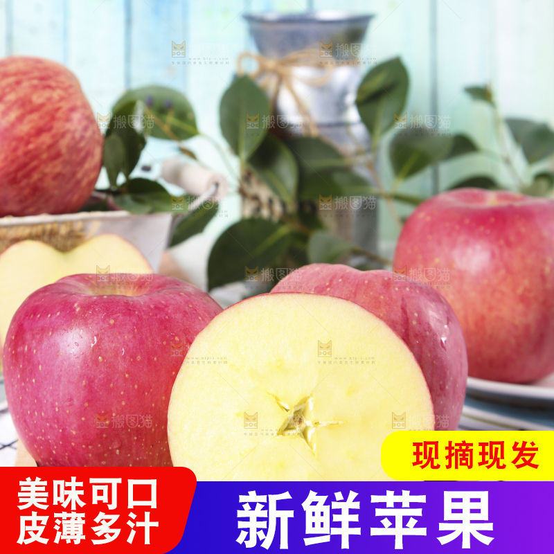 格子布上放着一盘烟台红富士