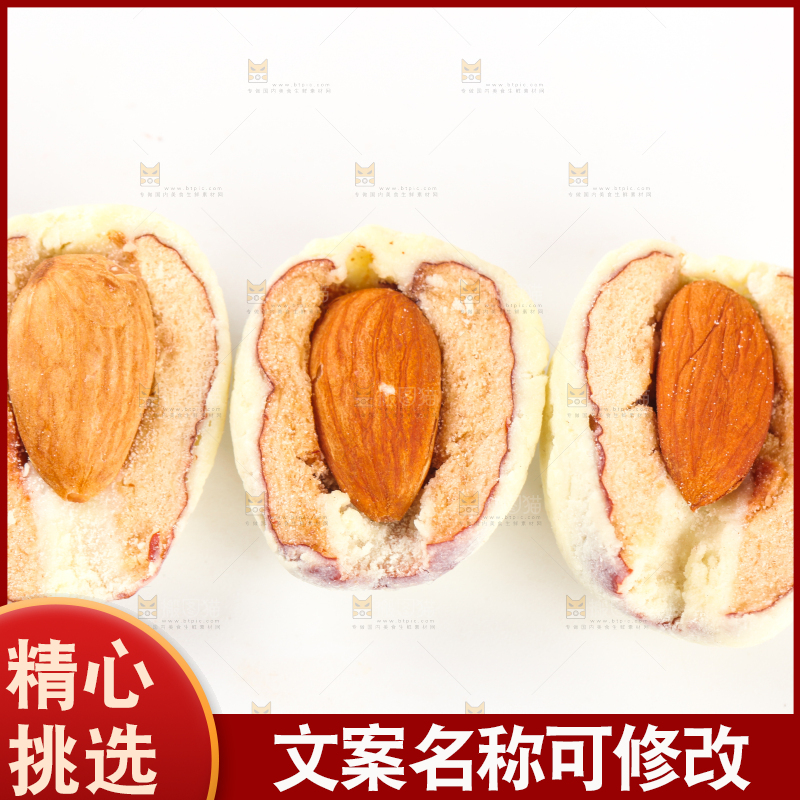 白底上的杏仁奶枣