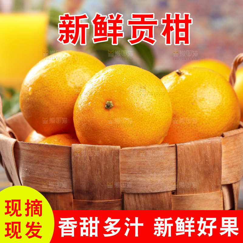 黑石板上放着一筐皇帝柑