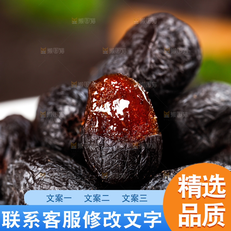深底上放着一碗黑枣
