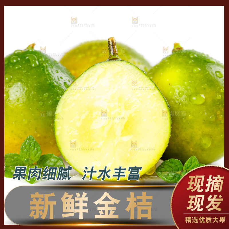 白底上放着金橘