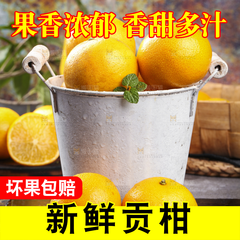 黑石板上放着一桶皇帝柑