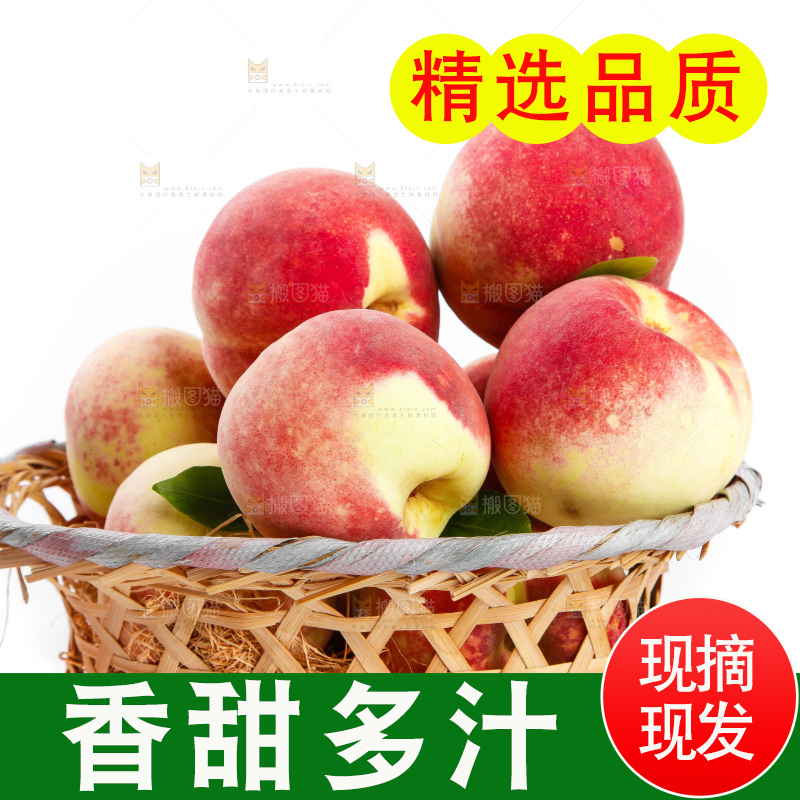 篮子里装着冬桃