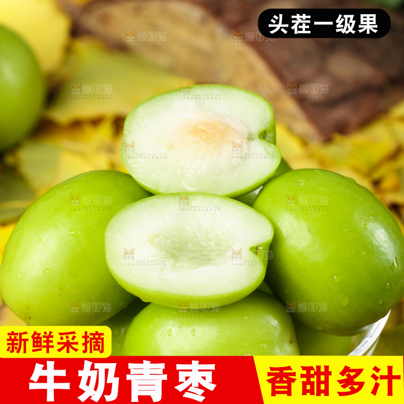 浅底上放着一碗牛奶枣