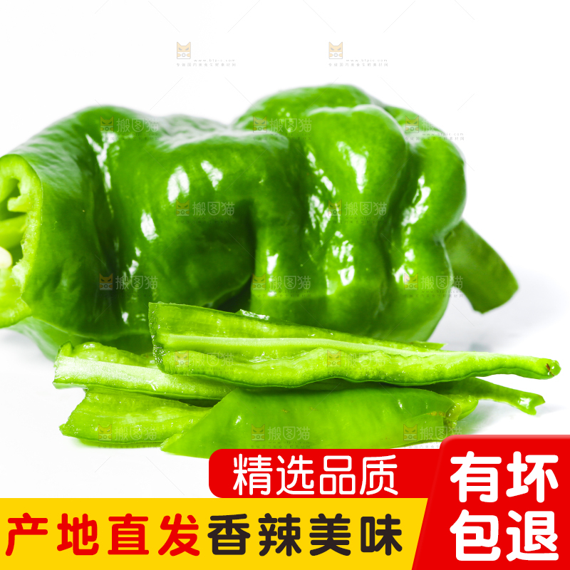 切开的螺丝椒放在白底上