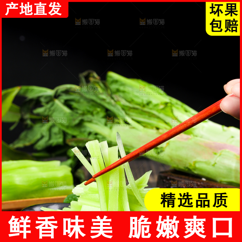 盘子里装着切片的莴笋