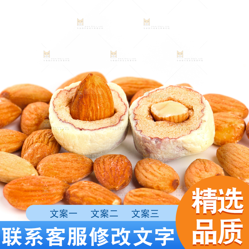 白底上的杏仁奶枣