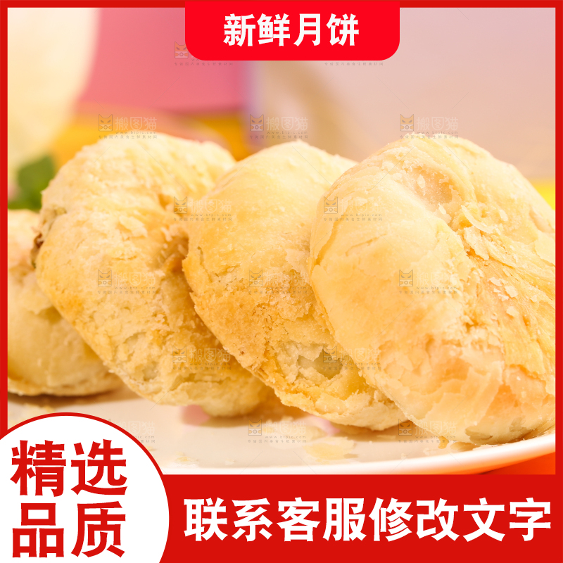 浅底上放着一盘月饼
