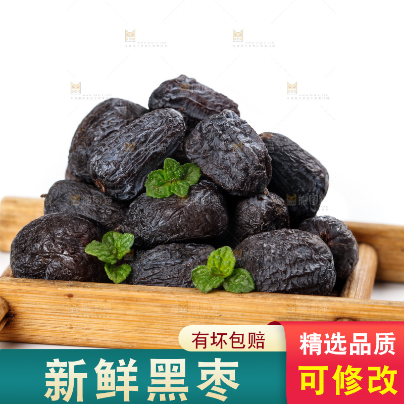一盘黑枣放在白底上