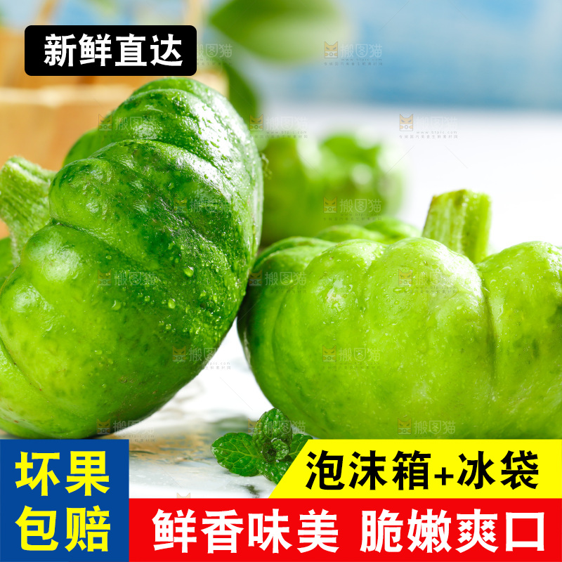 碟子里装着姜柄瓜