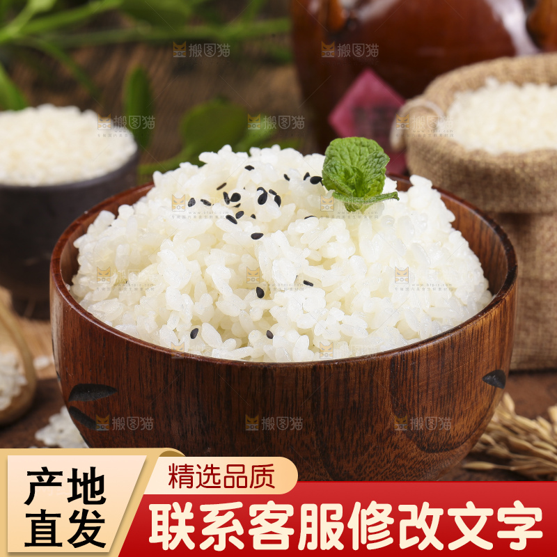 碗里装着香米