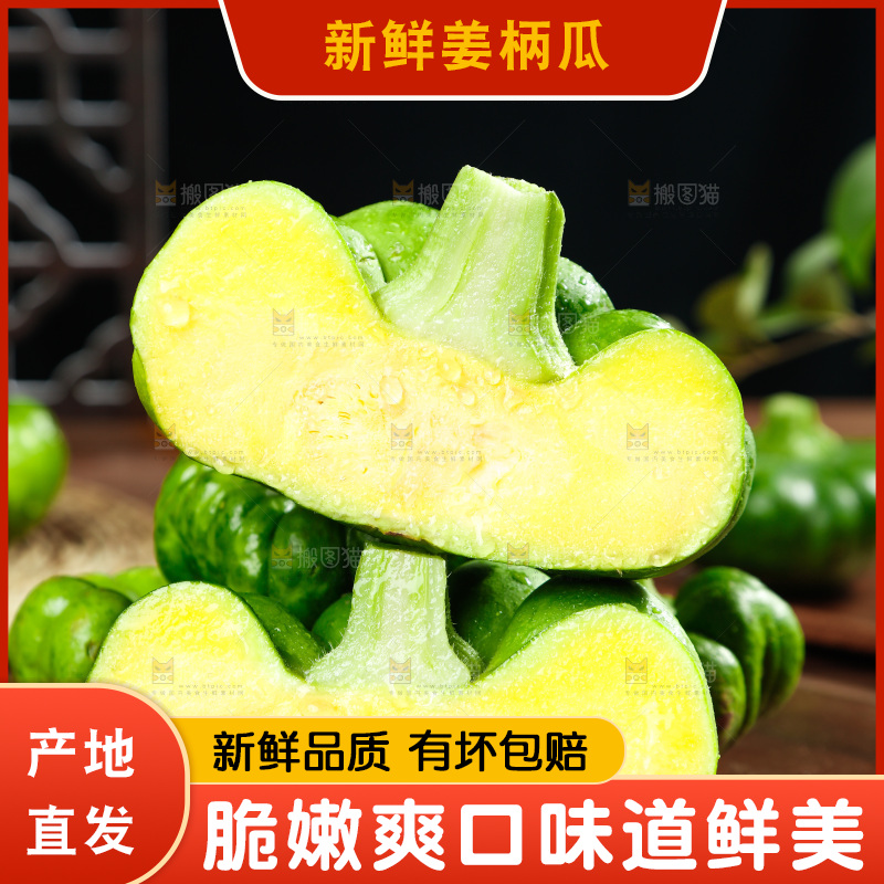 木底上摆放着小麦瓜