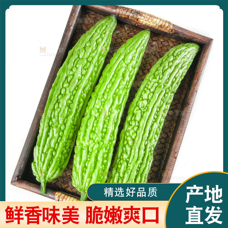 木盘子里放着凉瓜