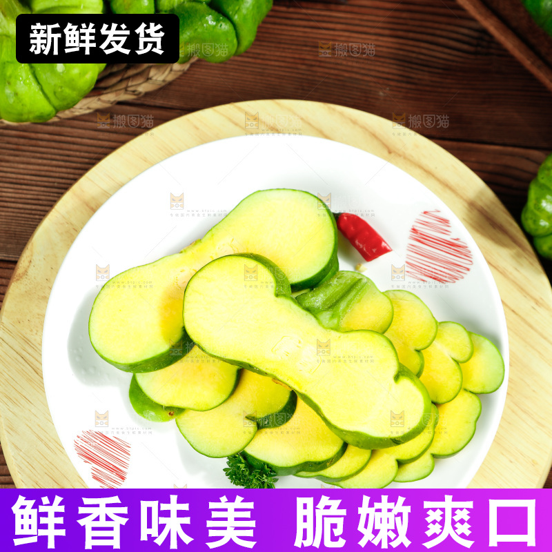 盘子里装着小麦瓜