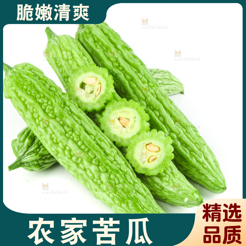 白底上摆放着凉瓜