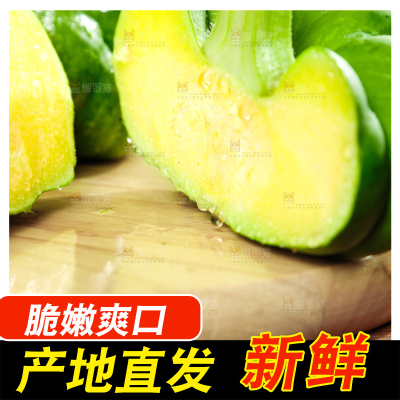 木底上摆放着小麦瓜