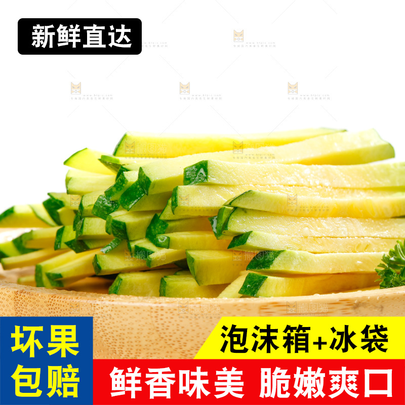 盘子里装着姜柄瓜