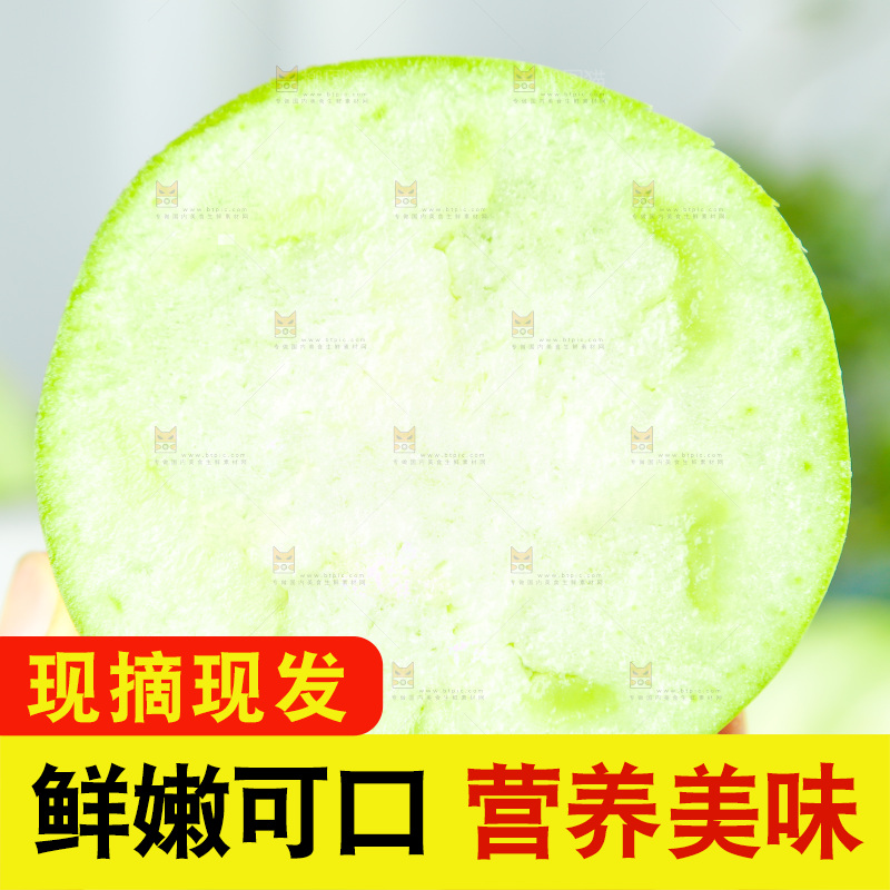 手里拿着青茄子