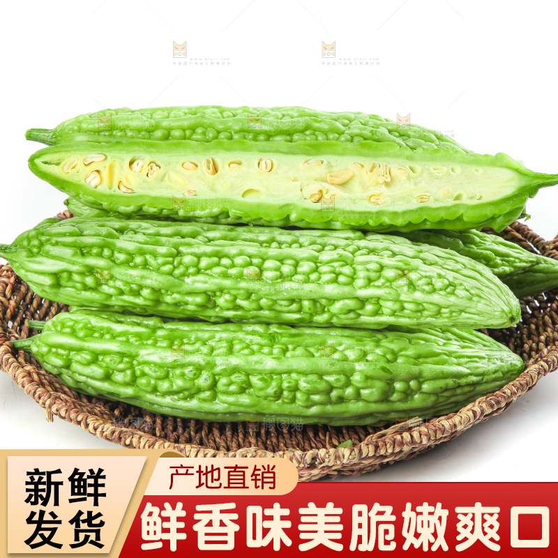 篮子里装着苦瓜