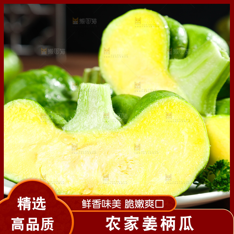 盘子里装着小麦瓜