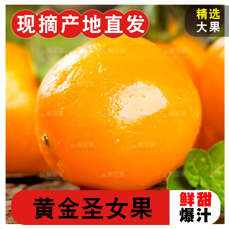 木底上放着黄色小番茄