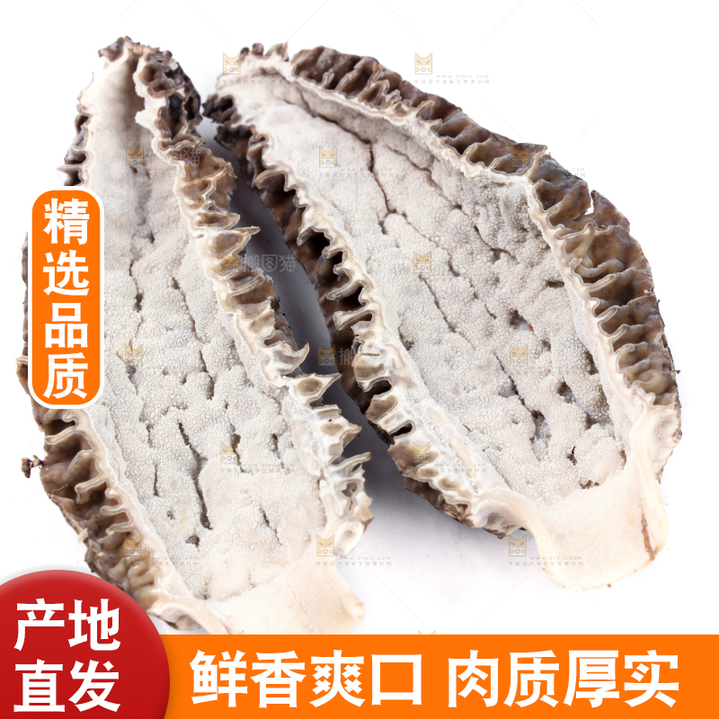 白底上放着羊肚菇