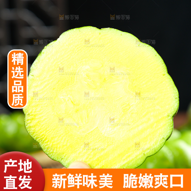 手里拿着小麦瓜