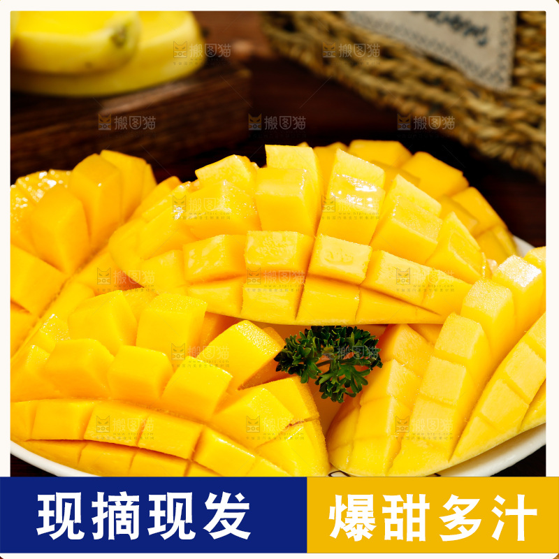 盘子里放着芒果